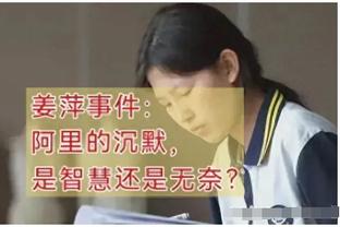 今日快船vs开拓者：海兰德因右肩拉伤将缺阵